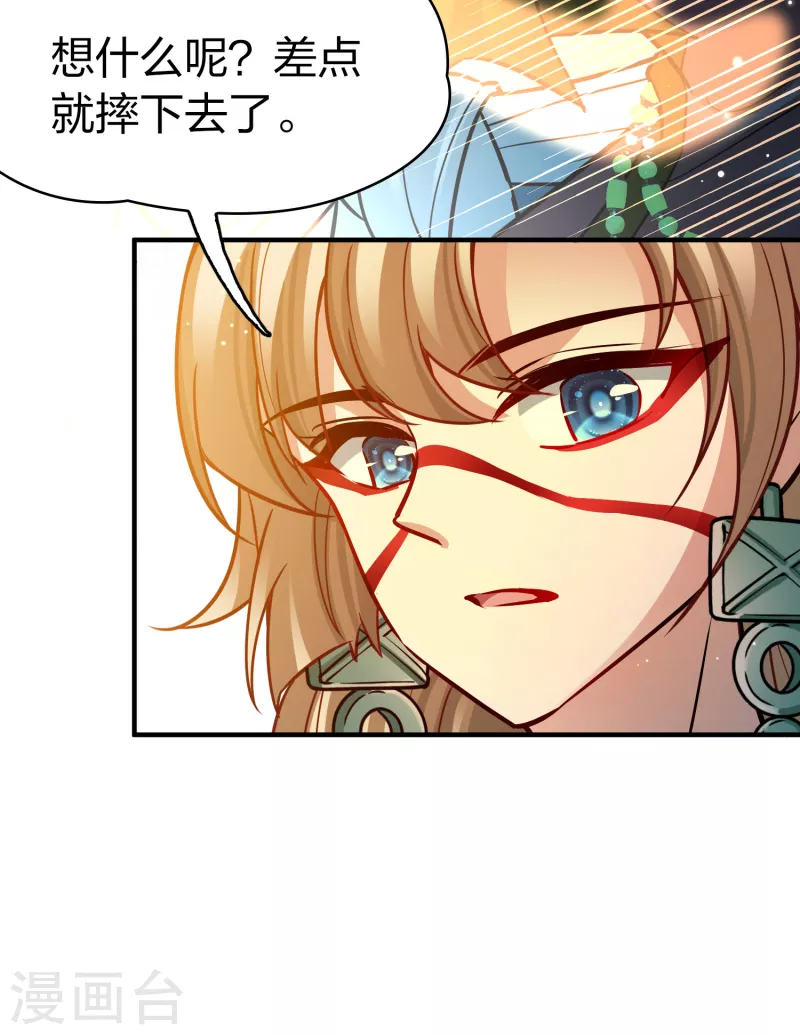 第2季第170话 求见女王136