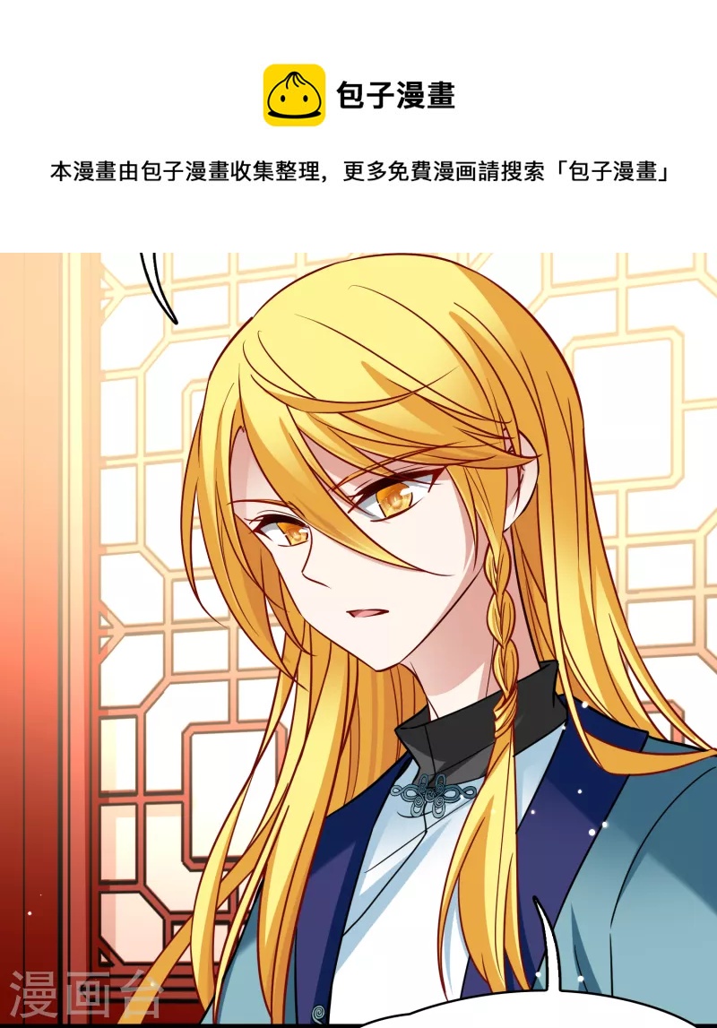 第2季第138话 呼救116