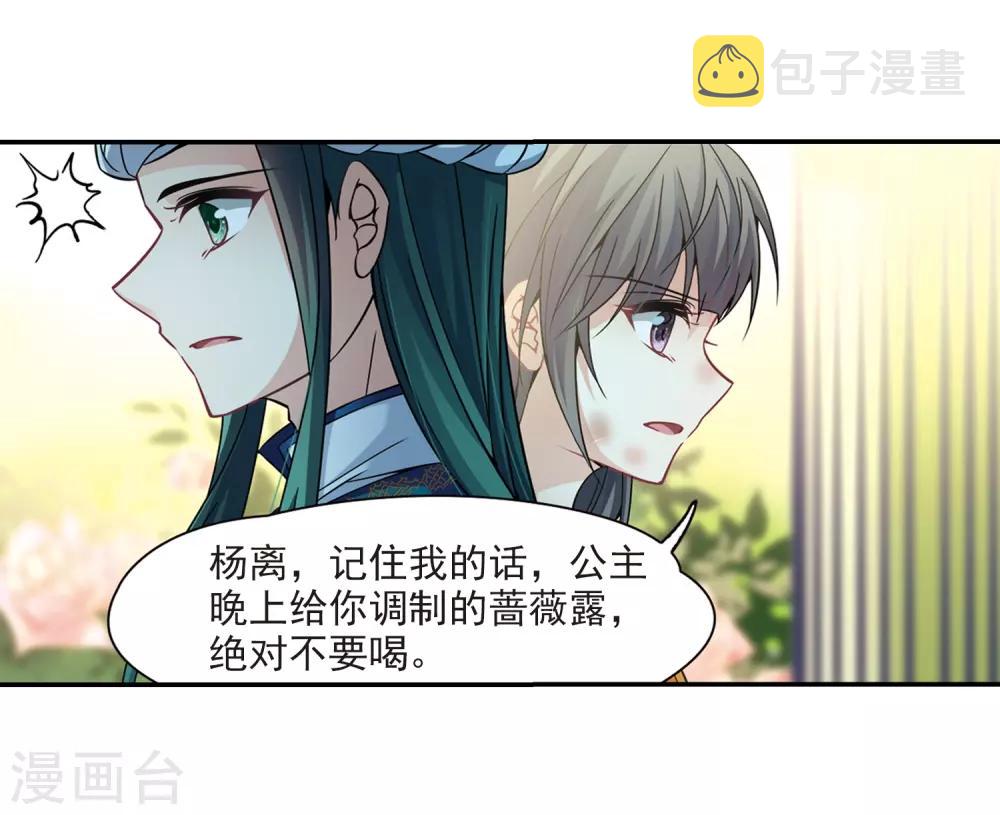 第303话 小隐大战哈伦39