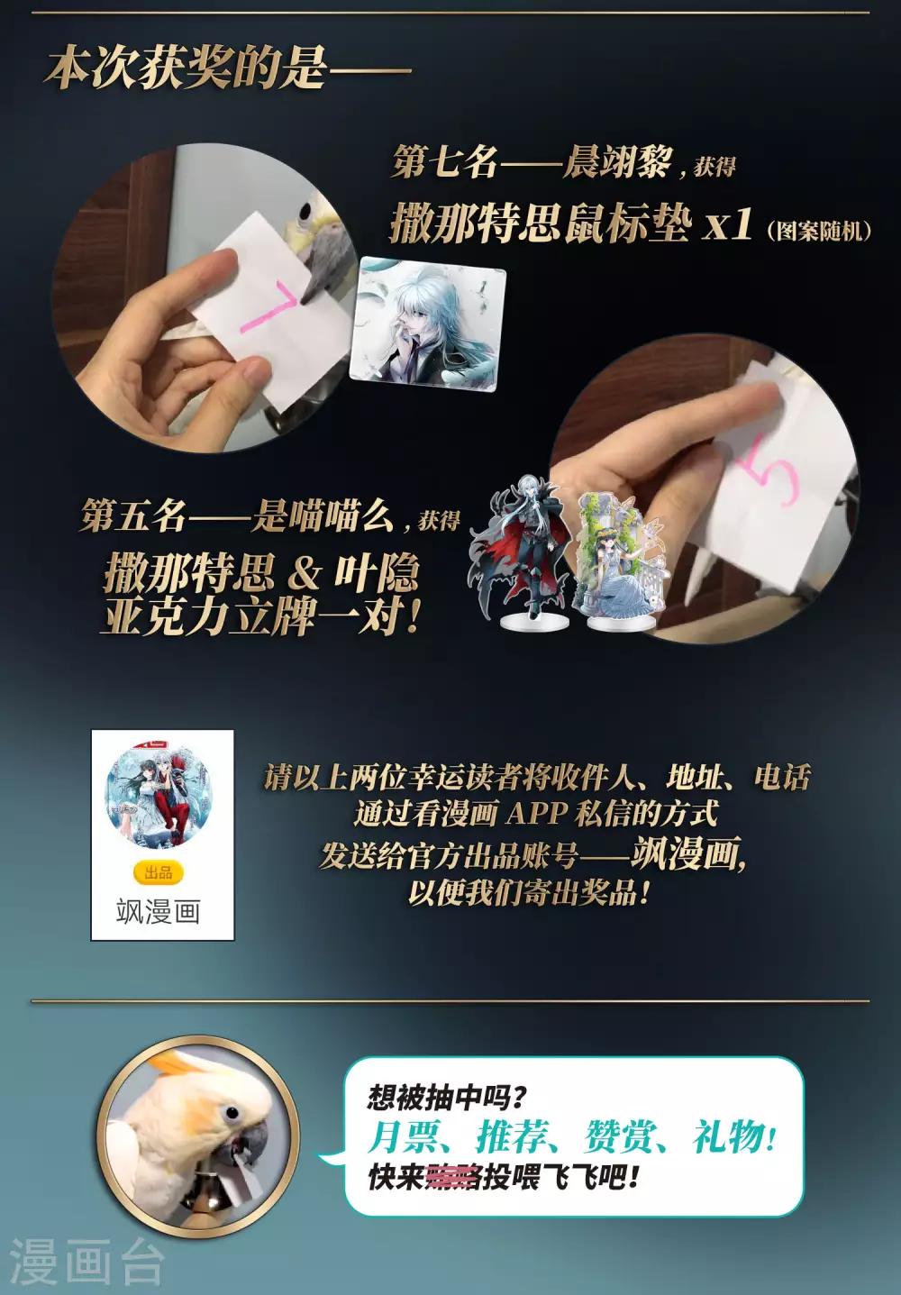 第409话 写给大家的梦130