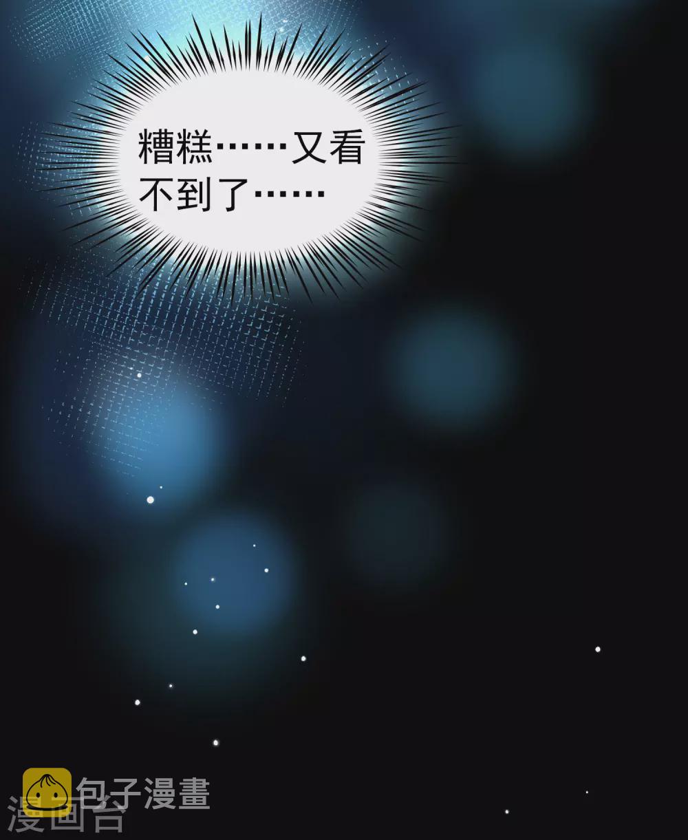 第2季第11话 宿命的再次开始829