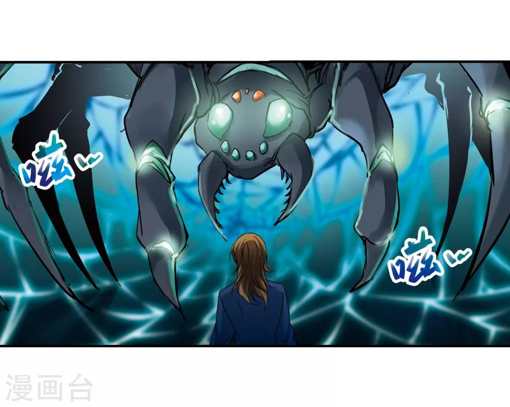 第315话 魔王的宠物2-318