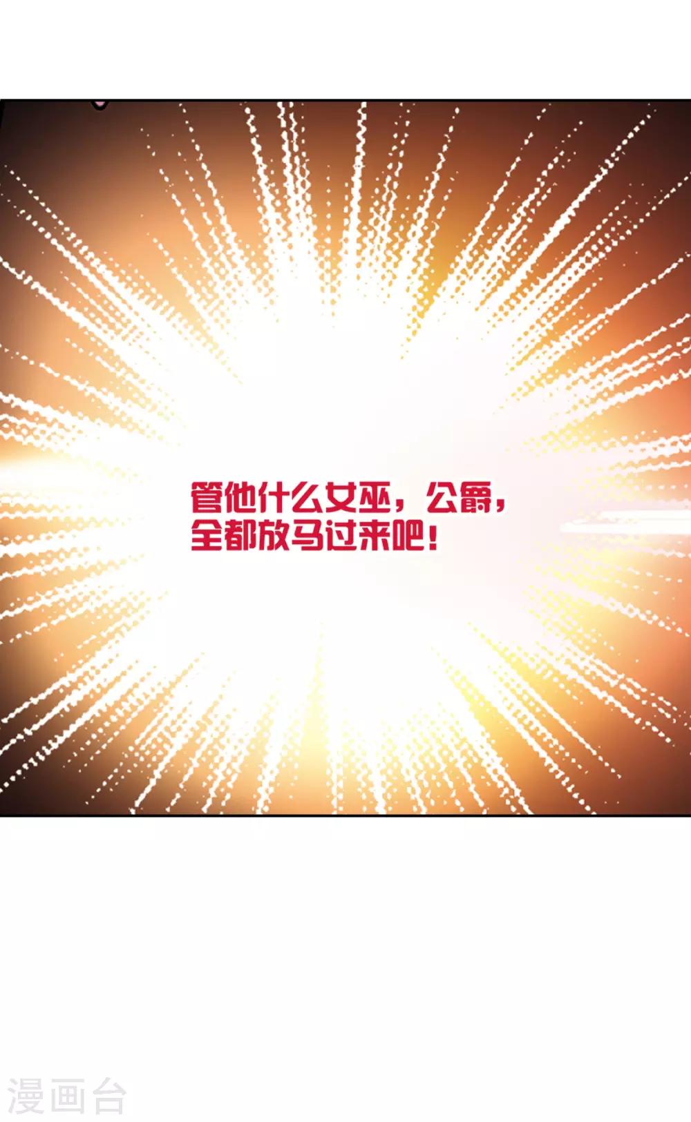 第184话 飞鸟的前世213