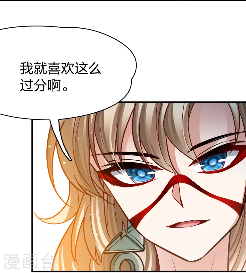 第2季第170话 求见女王113