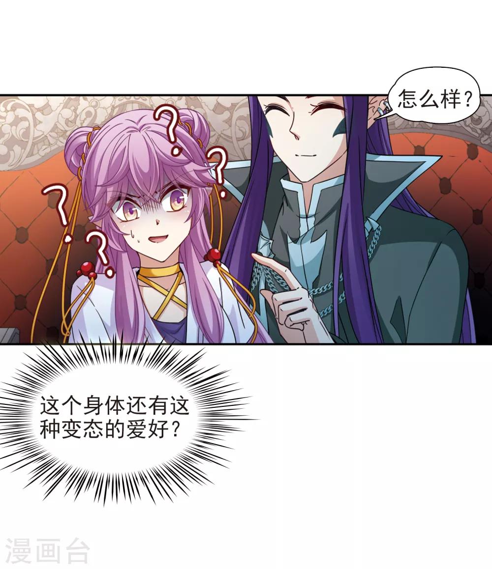 第447话 天界225