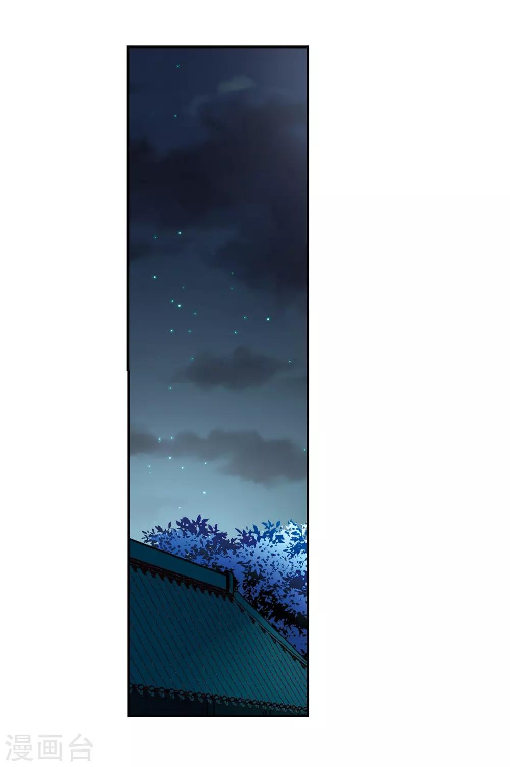 第238话 闹鬼24