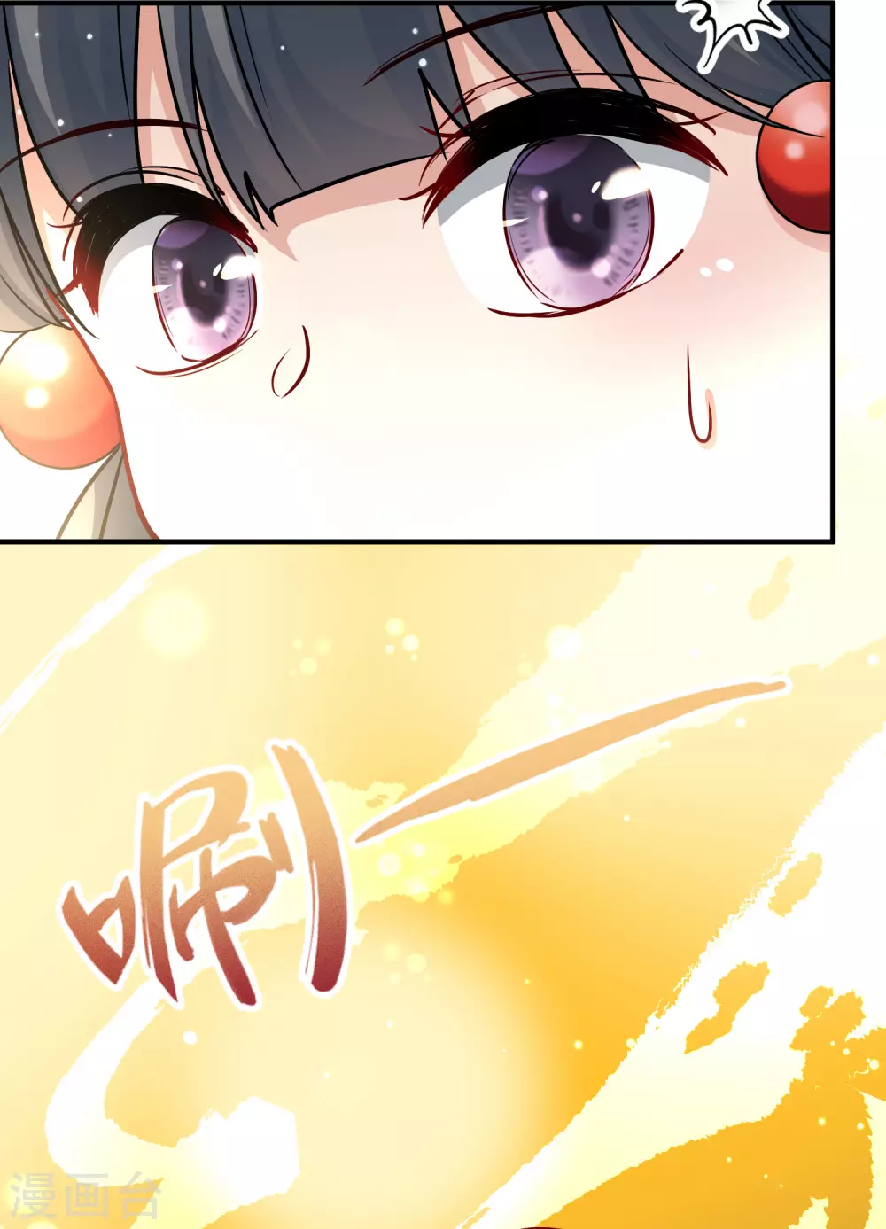 第2季第16话 水精灵的转世235
