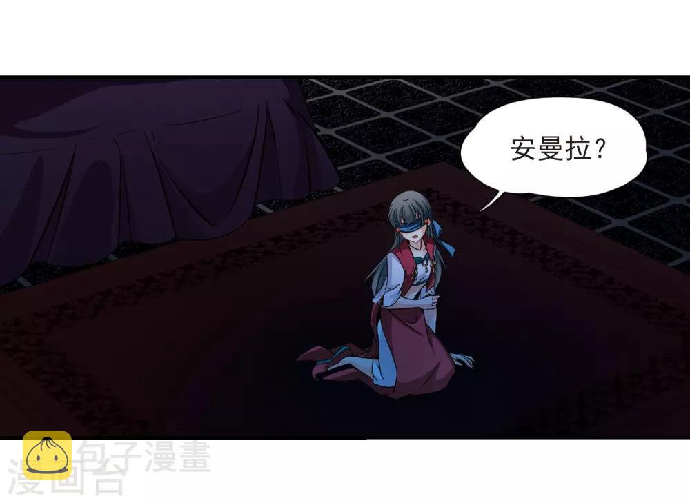 第334话 爱情的火焰16