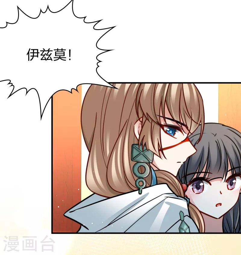 第2季第171话 求见女王28