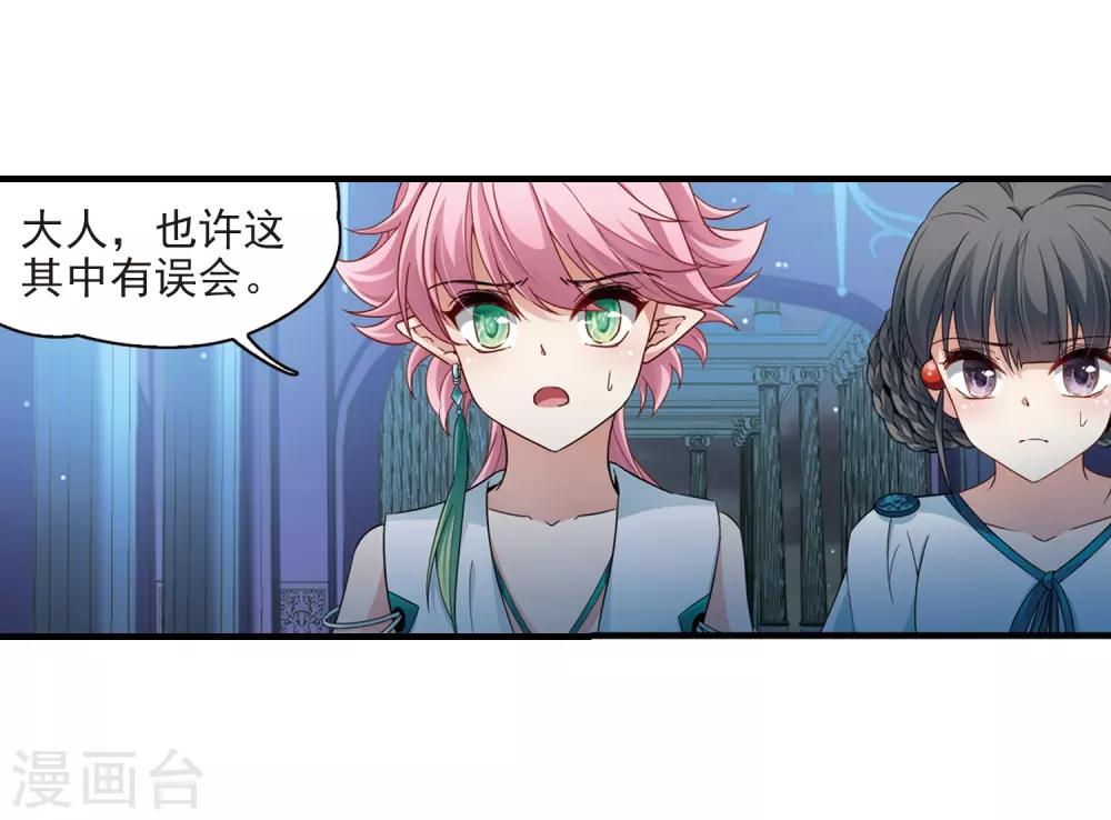 第413话 冥王的惩罚216