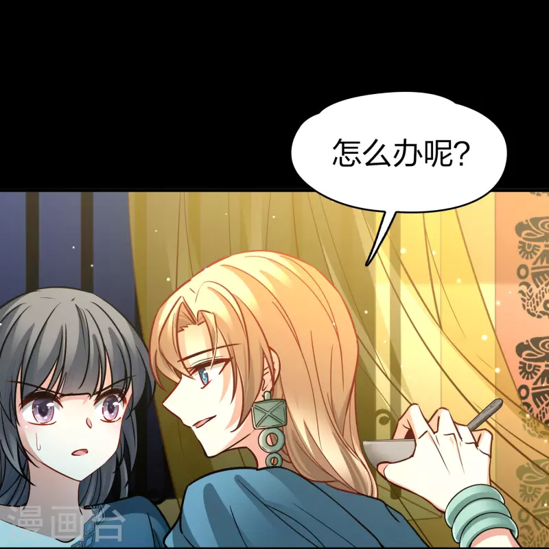 第2季第153话 成爲神使226