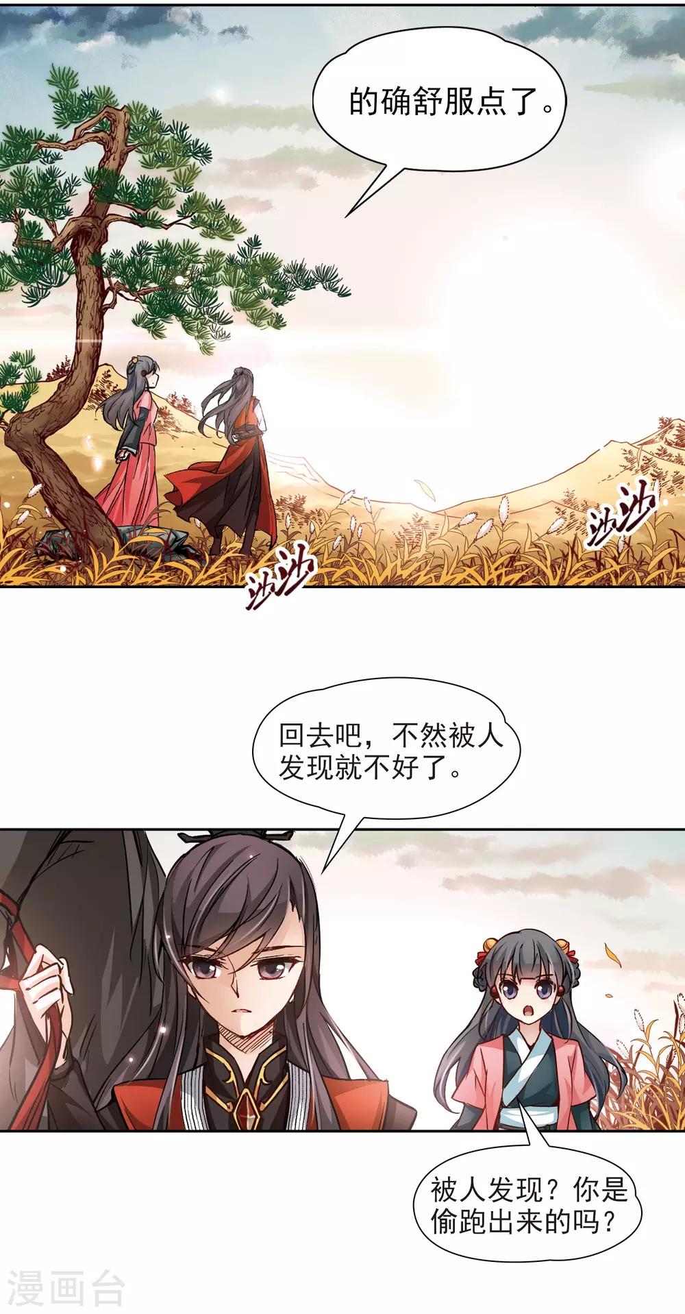 第10话 出拳的方法14