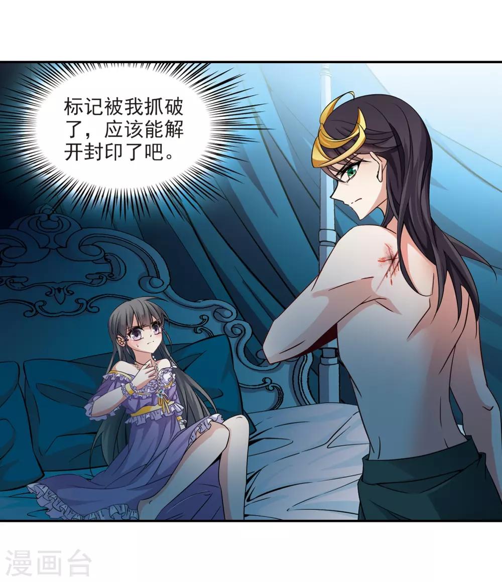 第205话 熟悉的身影6