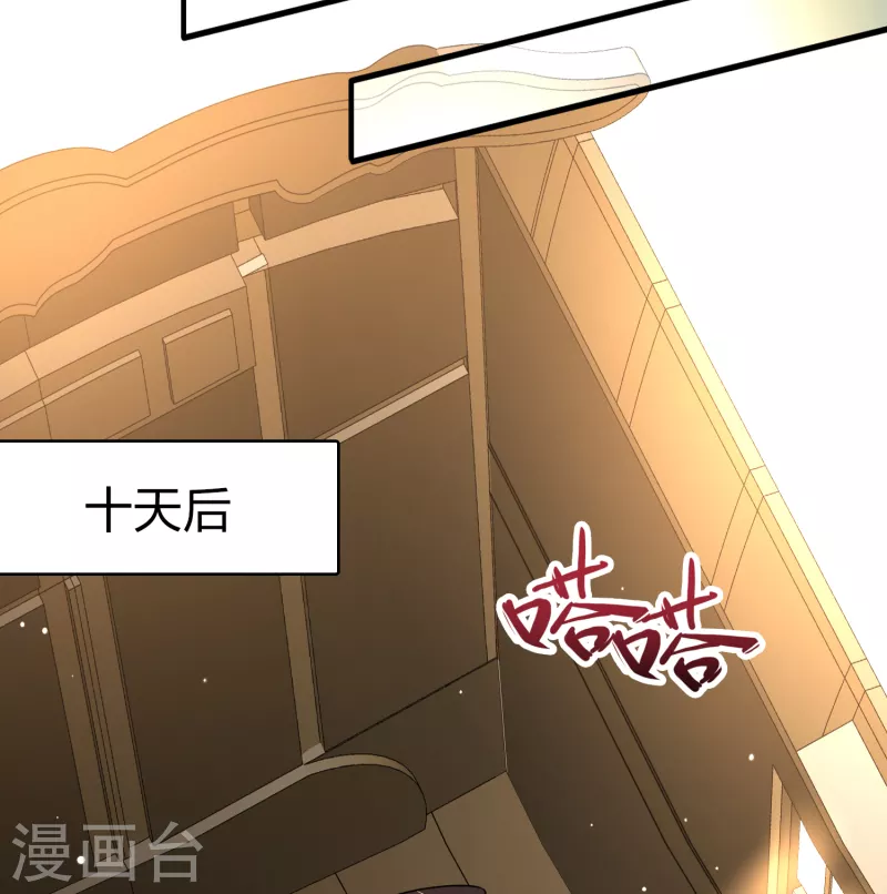 第2季第89话 佛兰德尔的弟弟13