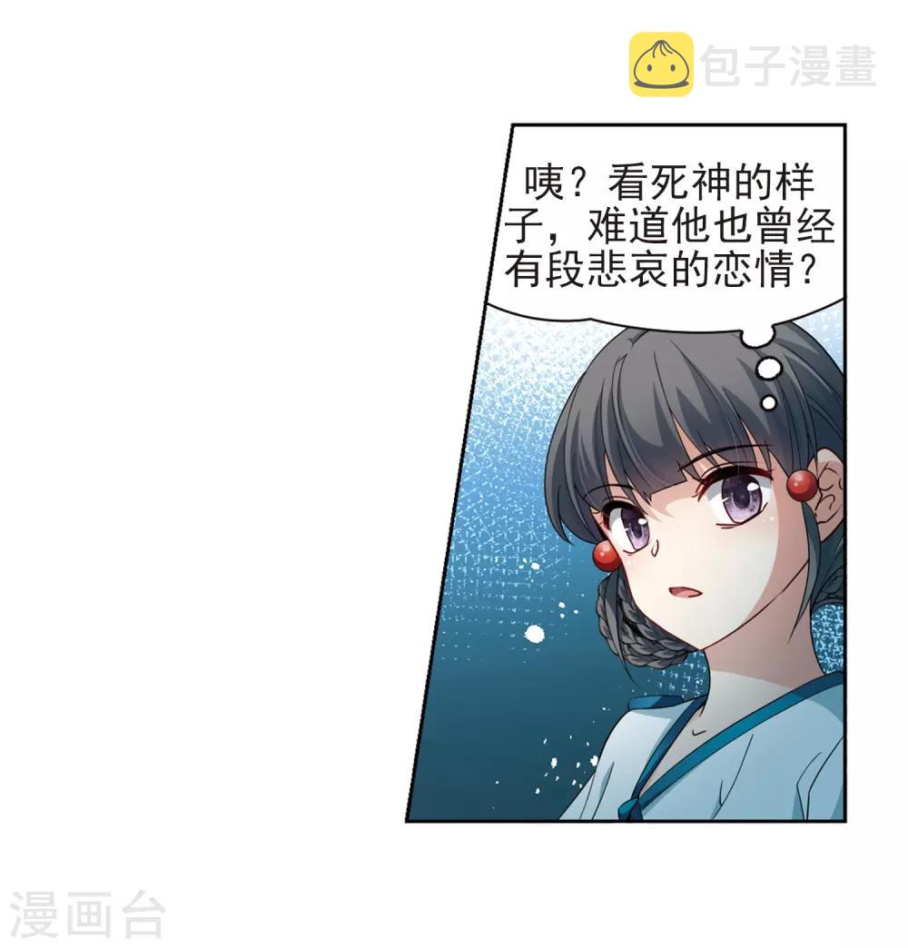 第422话 真相313