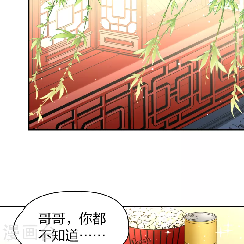 第2季第131话 向日葵花语315