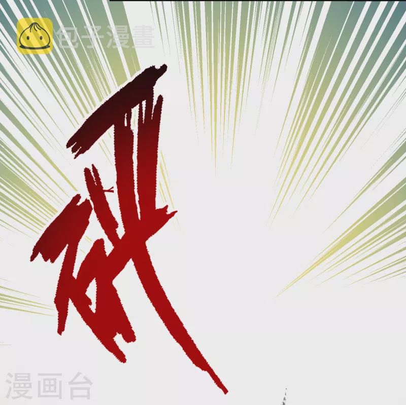 第2季第95话 假面舞会334