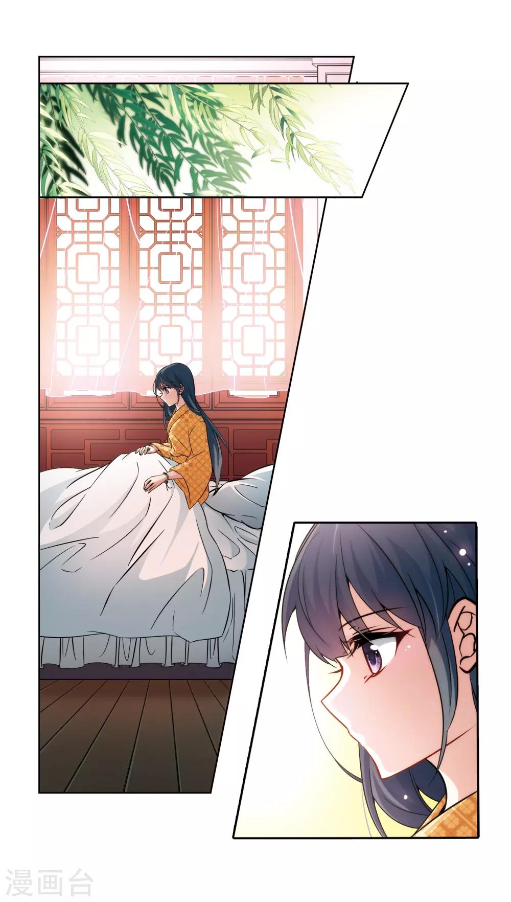 第270话 梦中的阴阳师313