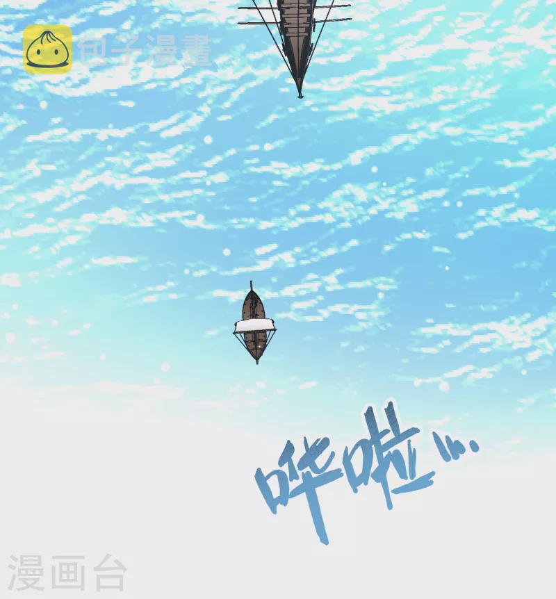 第2季第65话 拉尼阿尔的命运521