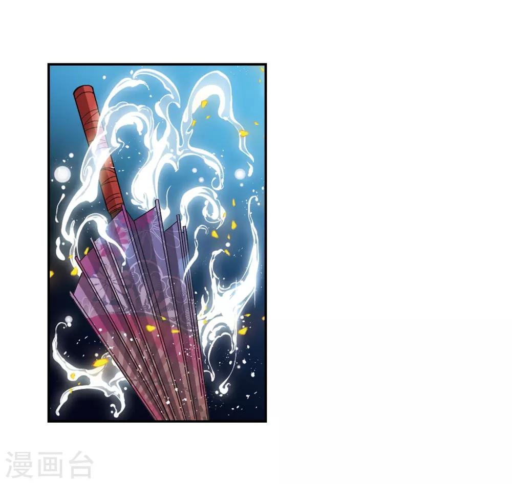 第229话 散心38