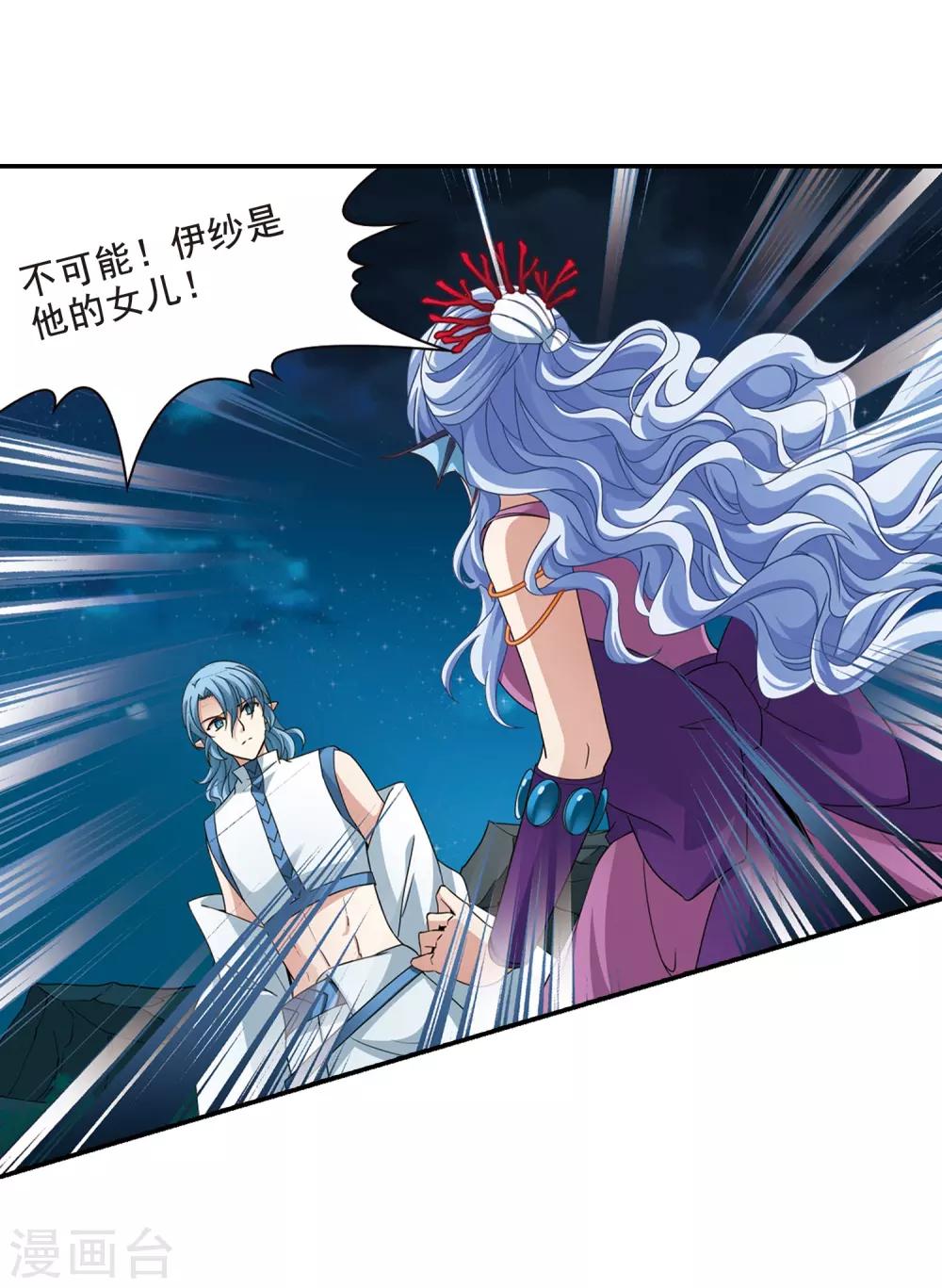 第467话 和解117
