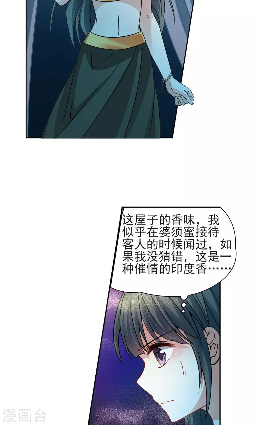 第366话 试炼之人123