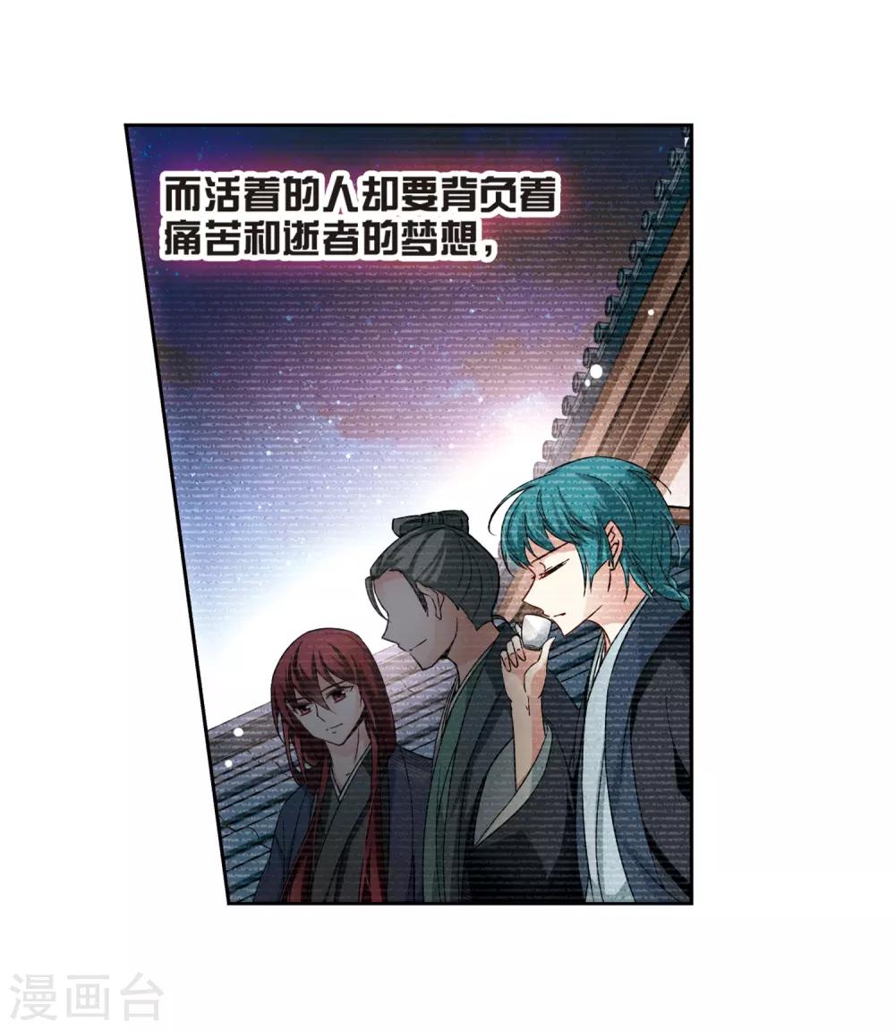 第72话 京都烟花39