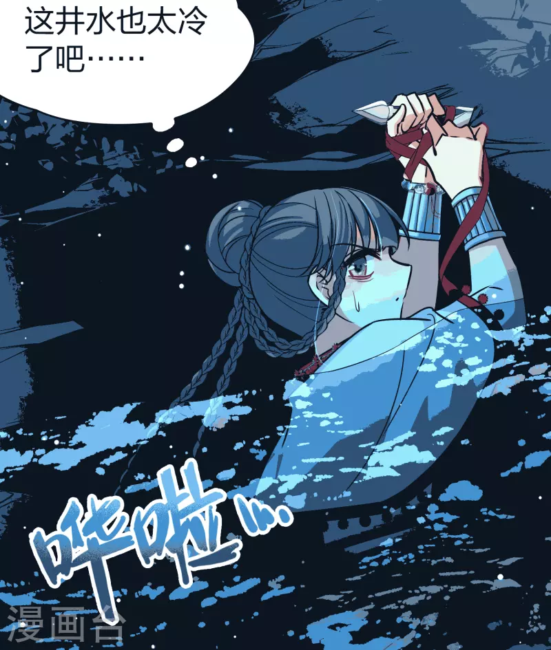 第2季第152话 成爲神使13