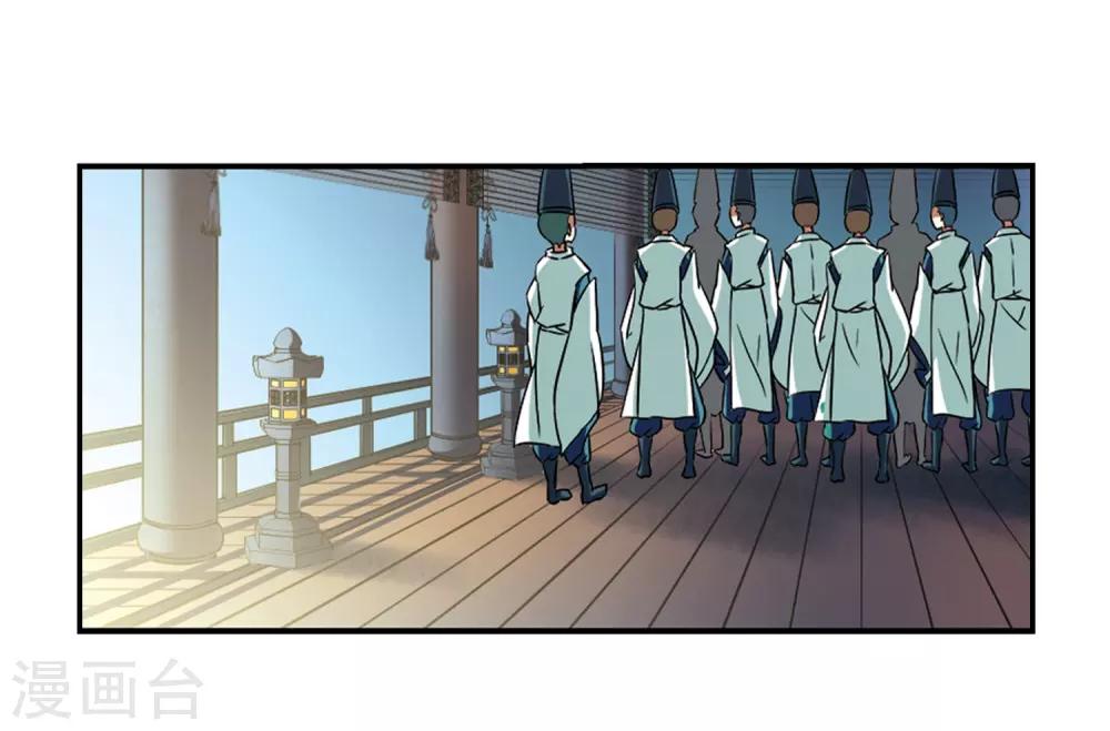 第256话 式神朱雀14
