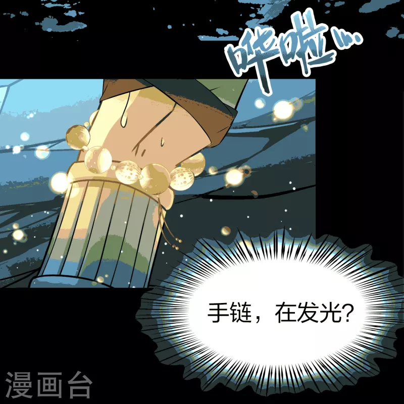第2季第152话 成爲神使14