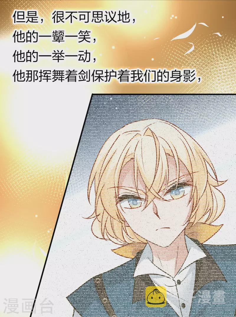 第2季第129话 向日葵花语129