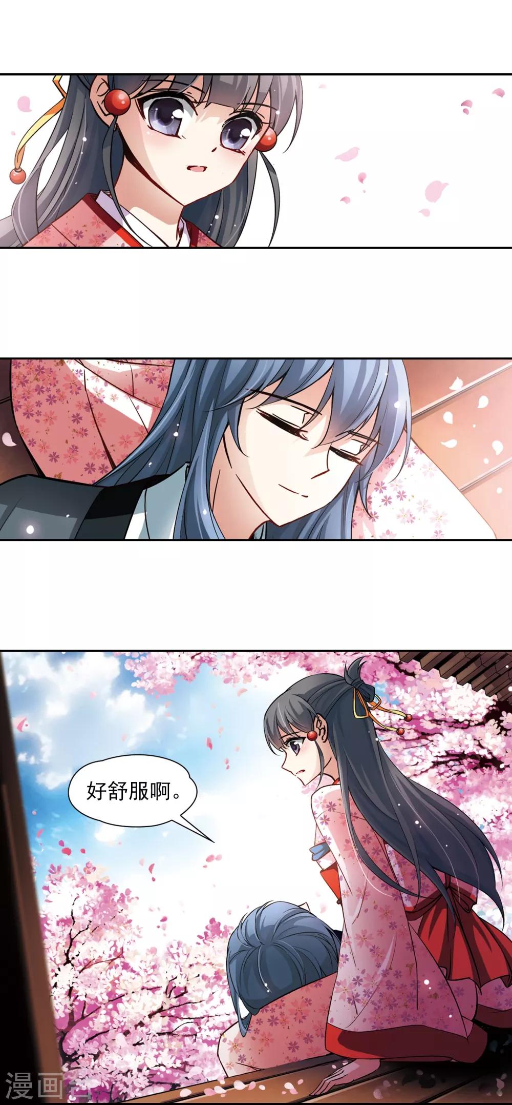 第87话 别了总司24