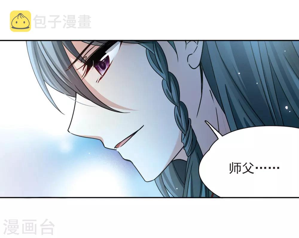 第376话 宿命的开始1（1）20