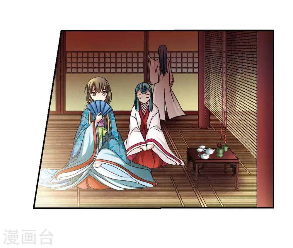 第242话 白粉姥姥323