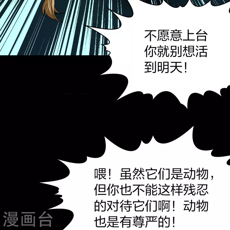 番外篇11 司音番外Just one day0517