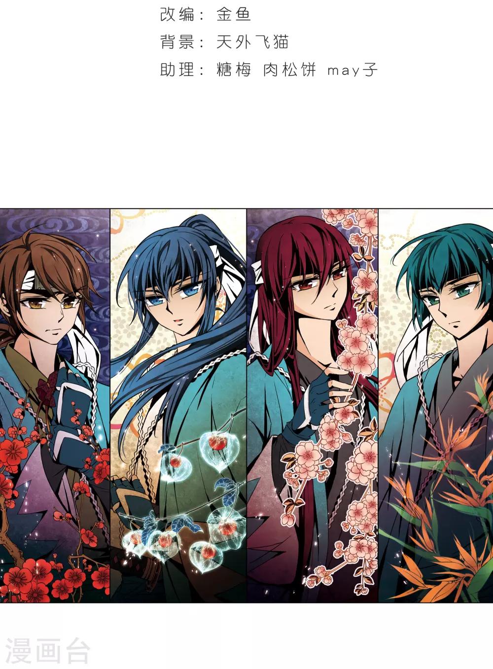 第64话 杀戮之夜11