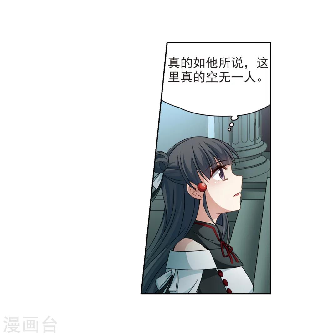 第397话 梦神安提112