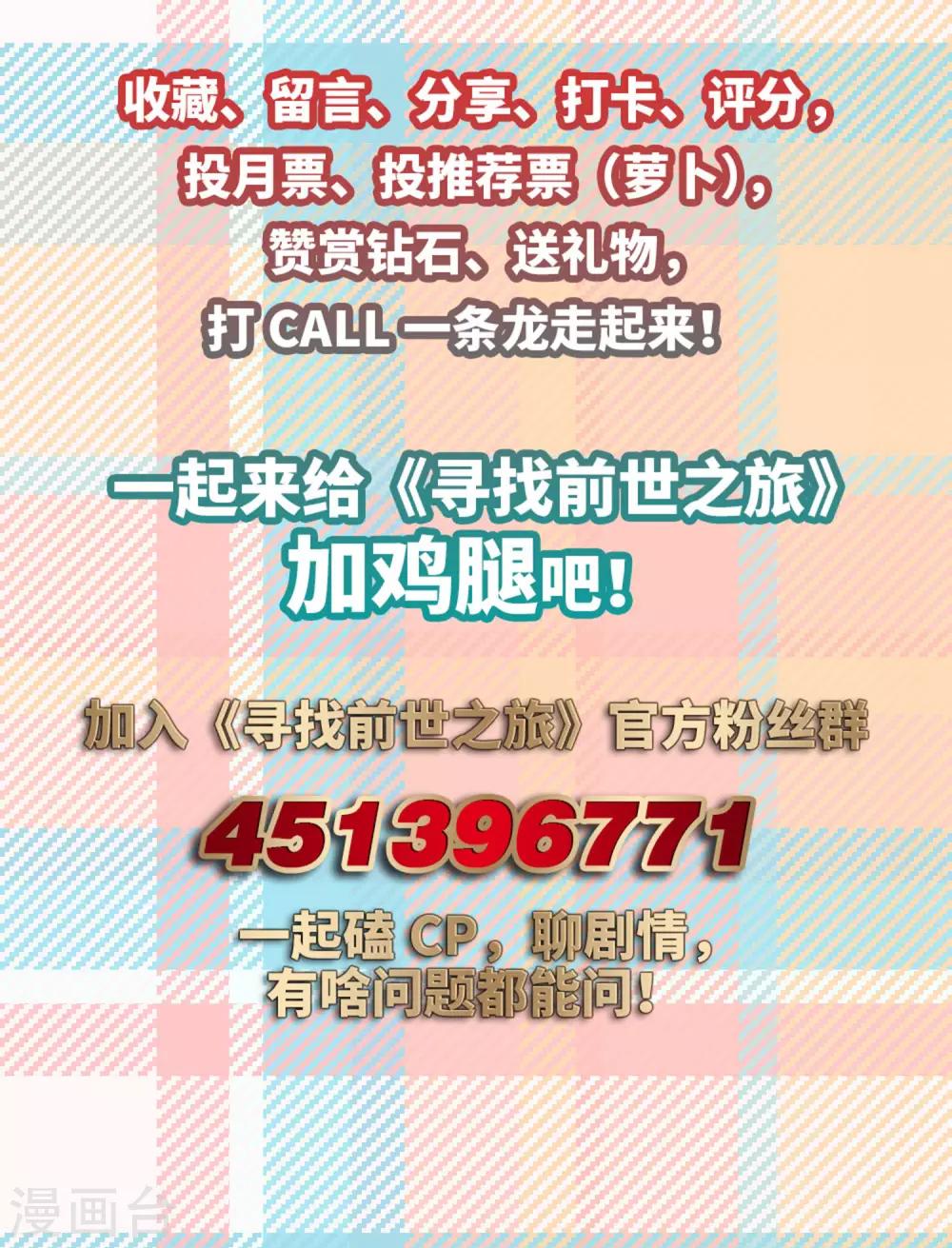 第504话 宿命的开始218