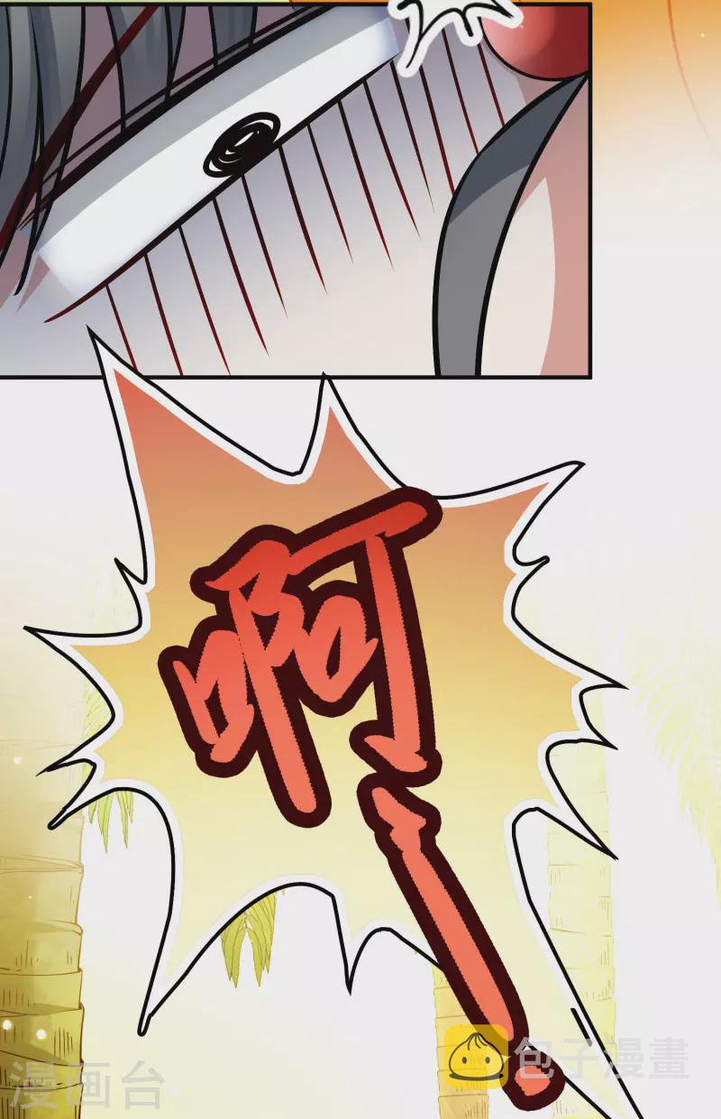 第2季第157话 抓蠍子27