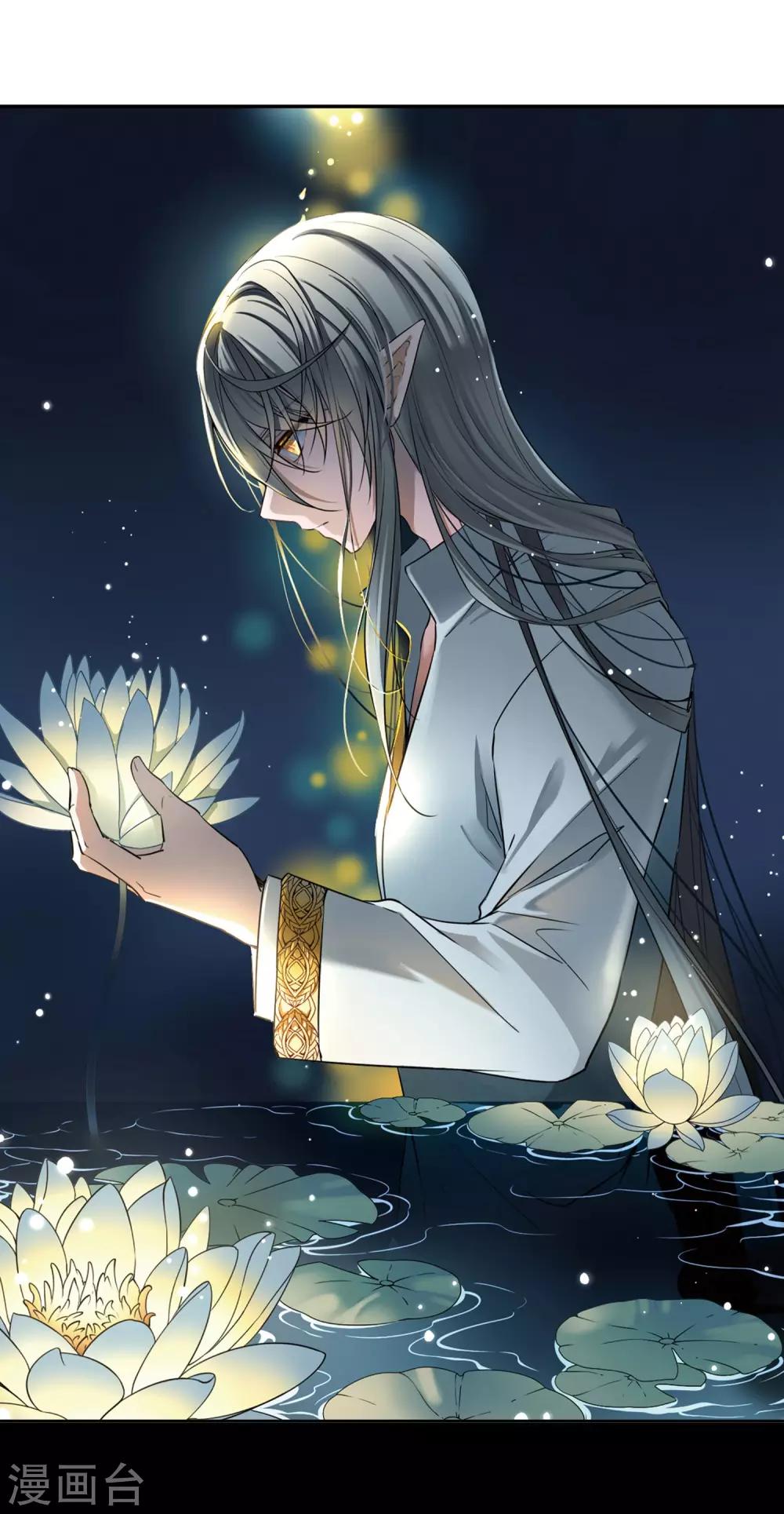 第501话 最後一滴眼泪21
