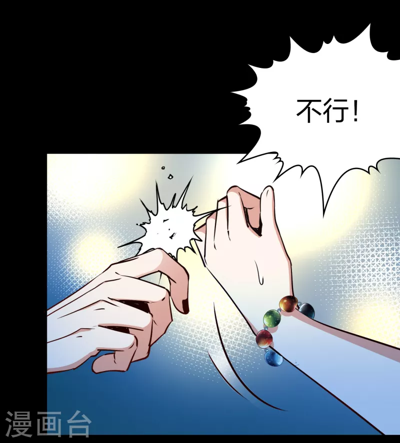 第2季第167话 爱231
