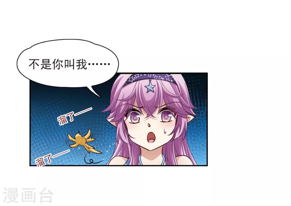 第474话 酒醉28