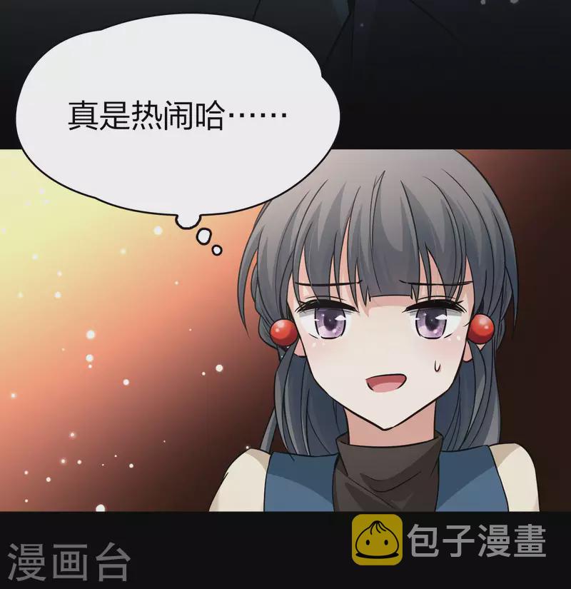 第2季第31话 纳维亚半岛220