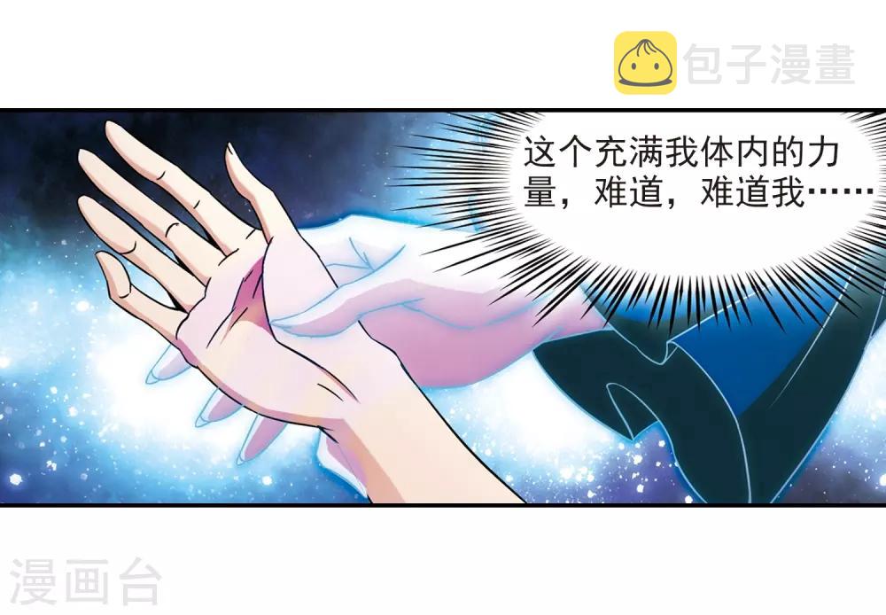 第323话 所罗门王22