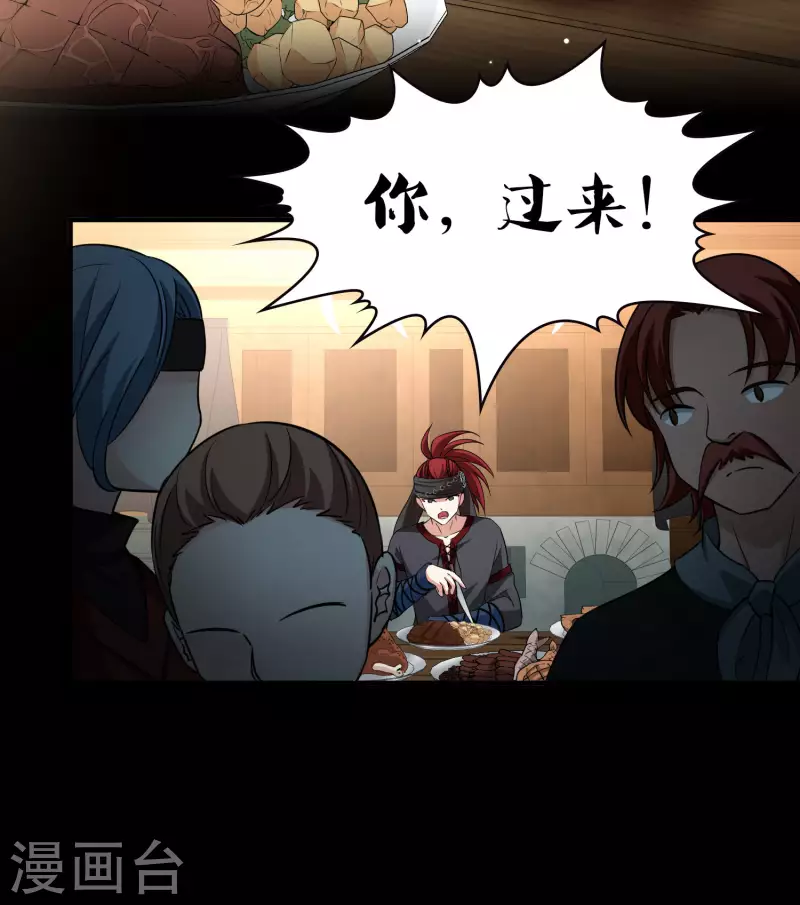 第2季第31话 纳维亚半岛230