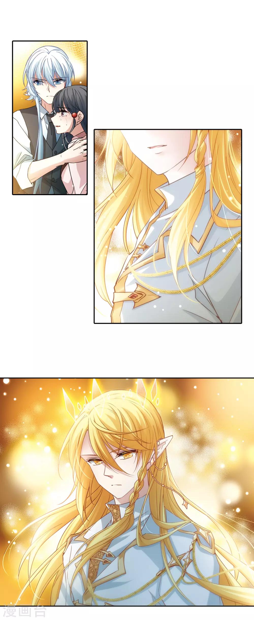 第505话 宿命的开始32