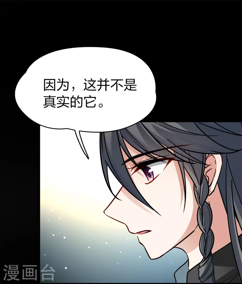 番外篇12 司音番外Just one day064