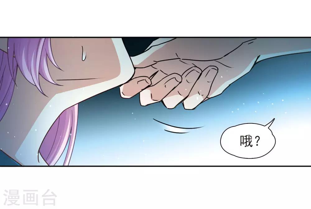 第452话 沙卡殿下111