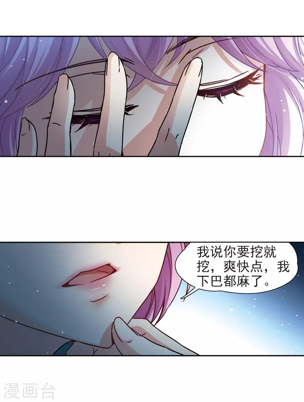 第452话 沙卡殿下118
