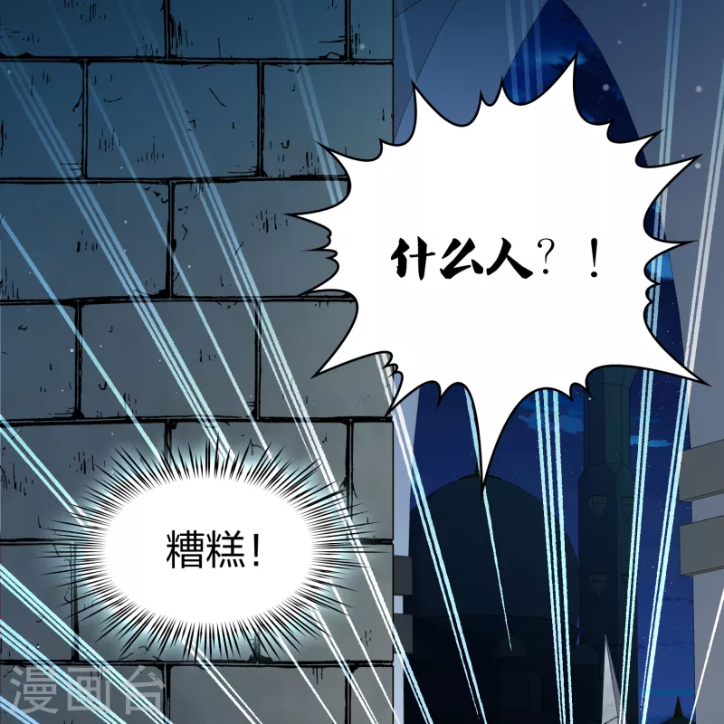 第2季第84话 圣城耶路撒冷423